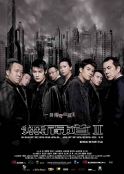 Infernal Affairs Ii (Mou Gaan Dou Ii)