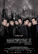 Infernal Affairs Ii (Mou Gaan Dou Ii)