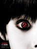 The Grudge 2 (The Grudge 2)